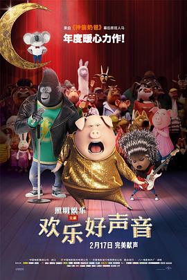 向阳生活第七季免费观看